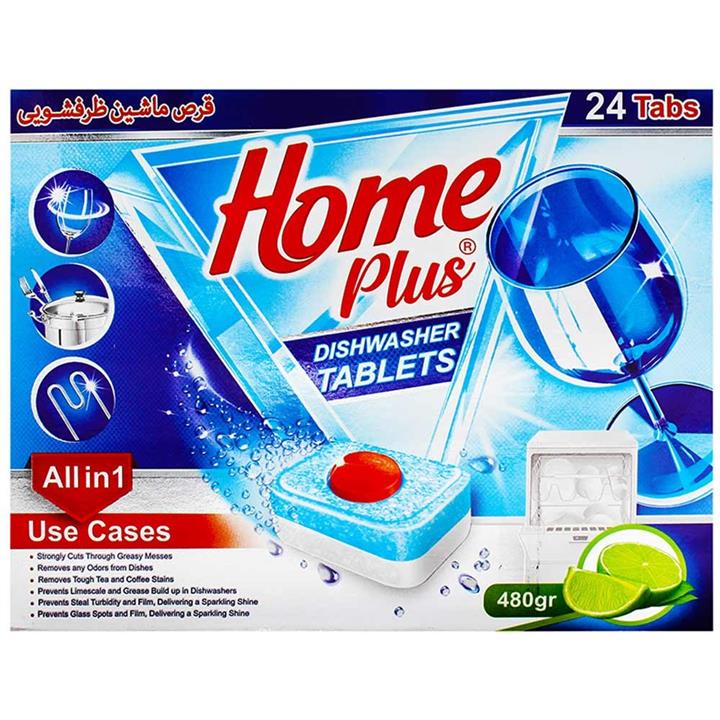 قرص ماشین ظرفشویی هوم پلاس مدل Lemon بسته 24 عددی Home Plus Lemon Dishwasher Tablets Pack of 24